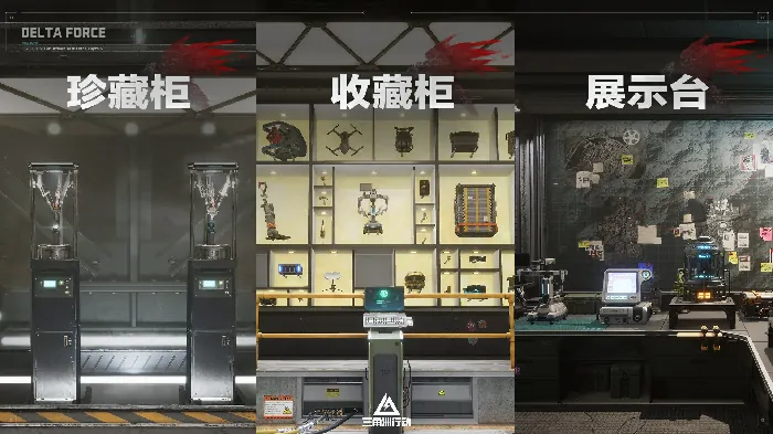 三角洲行动,三角洲,射击游戏,三角洲行动