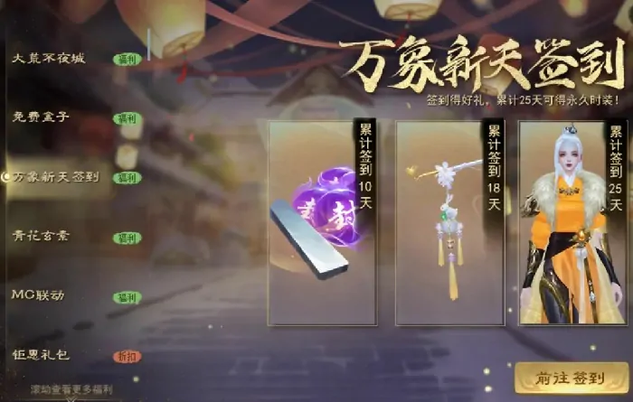我的世界,我的世界