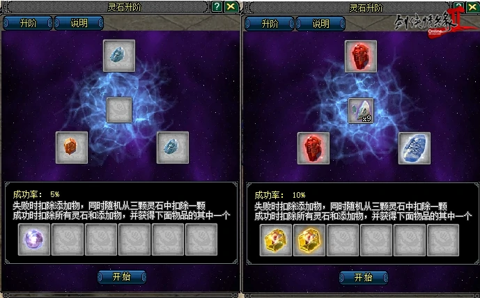 剑网2,网游,西山居