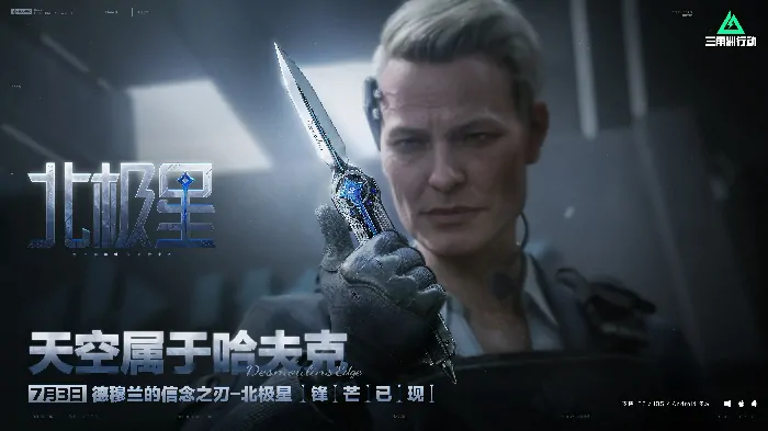 三角洲行动,三角洲,射击游戏,三角洲行动