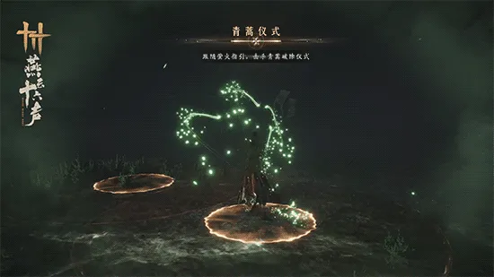 燕云十六声,武道心宫,多人玩法,暑期版本,挑战,武魄,困厄难度,游侠,阵型,奖励,燕云十六声