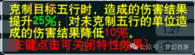 梦幻西游,梦幻西游