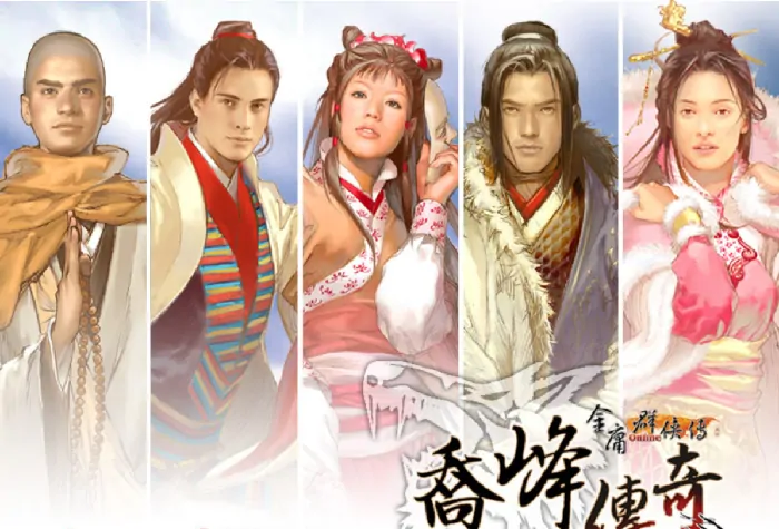 金庸群侠传,武侠,虚竹,玩家见面会,周边键盘
