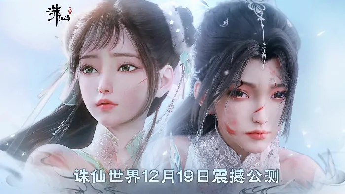 诛仙世界改编超原著？陆雪琪碧瑶为阵营开启激烈混战！ 