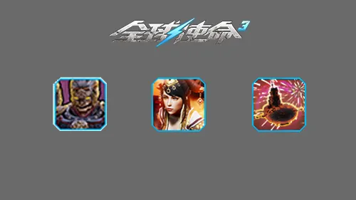 tps,全球使命3,枪械进化