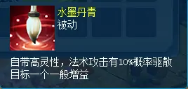 逍遥情缘,回合游戏,回合网游