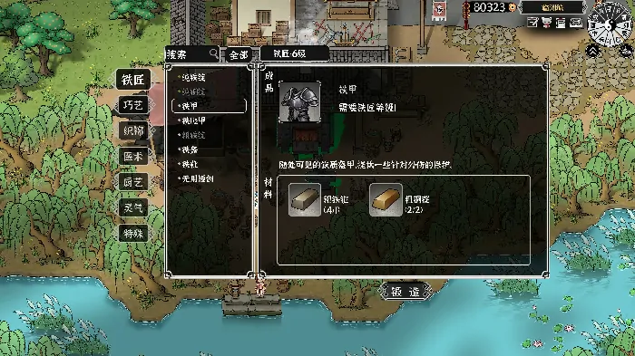 steam,独立游戏,国产游戏,开放世界,RPG,EA,武侠游戏