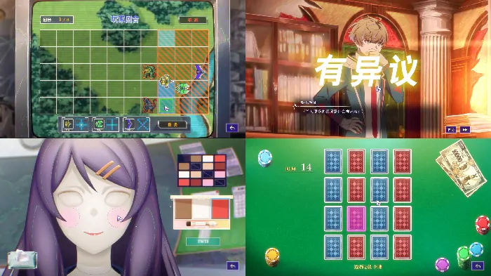 残音系少年少女,冒险解谜游戏,发售