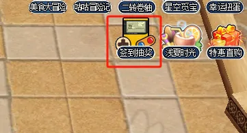 希望ol,活动,新
