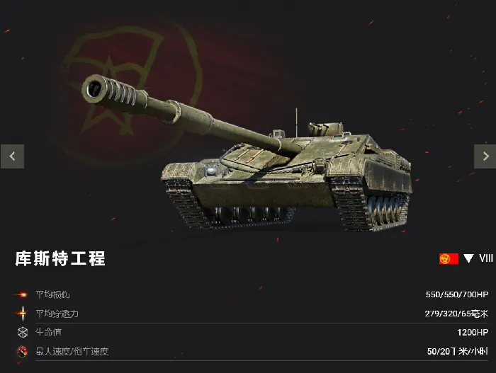 活动,春节,开启,坦克世界