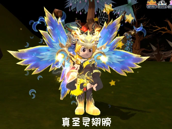希望OL