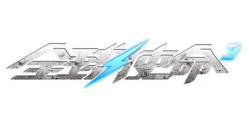 战场连狙之王全球使命3DSR1武器性能深度评测

