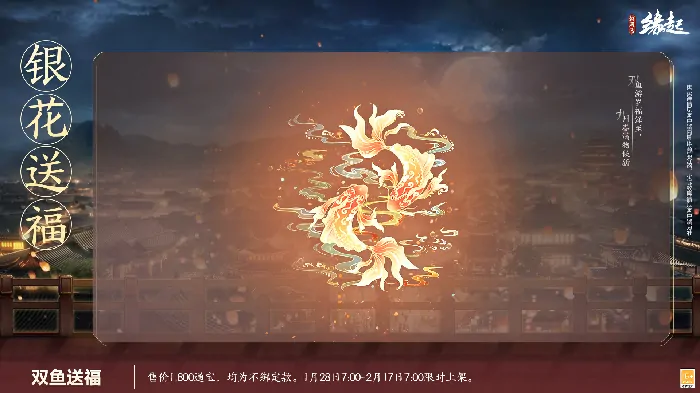 剑网3缘起,西山居,网游