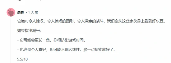黑神话,发售,评分