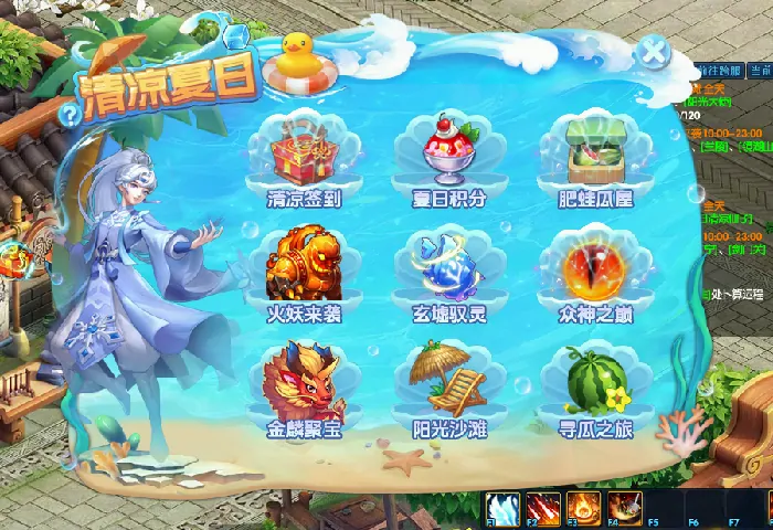 2D,Q版,回合制