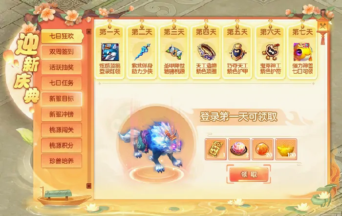 2D,Q版,回合制
