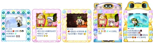 冒险岛