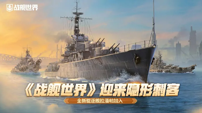 加入,迎来,全新