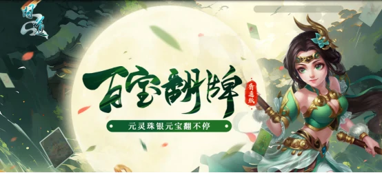 问道,问道电脑版