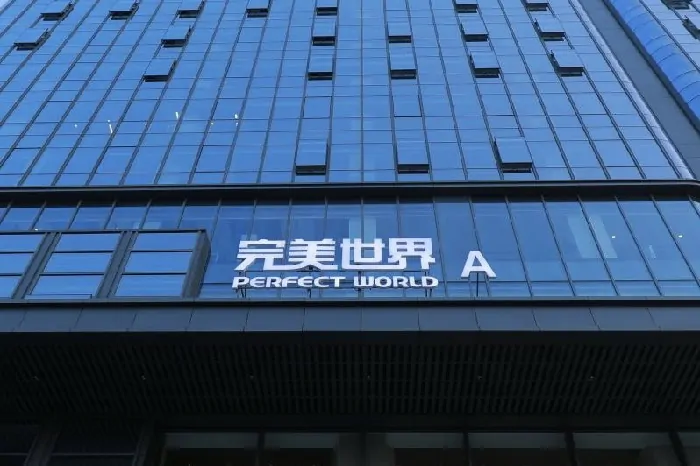 2025完美世界逆袭之战：寒冬后如何绝地反击