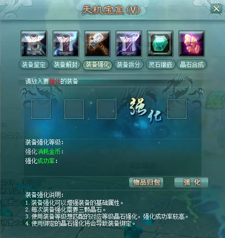 剑啸九州,3D玄幻MMORPG,玄幻武侠网游,大型多人,角色扮演,凌绝九霄