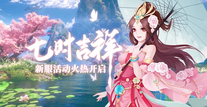 端游,回合制