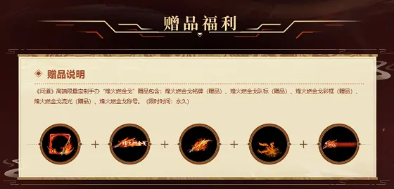 第十五届名人争霸赛