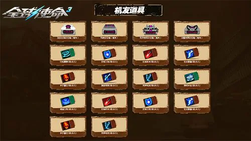 全球使命3,fps,射击网游进化史