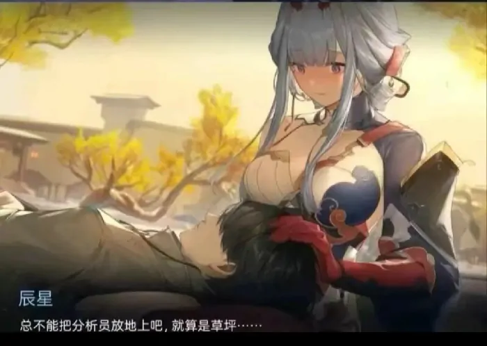 尘白禁区,尘白禁区