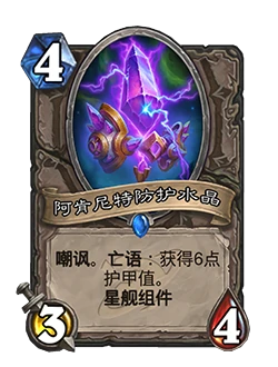 炉石深暗领域扩展包攻略：云游戏技巧与奖励领取