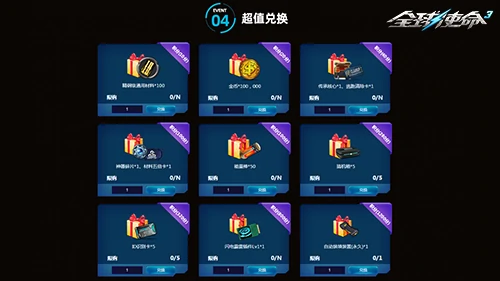 全球使命3,fps,射击网游进化史