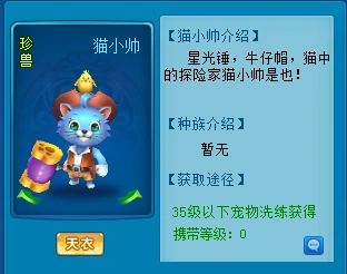 逍遥情缘,回合游戏,回合网游