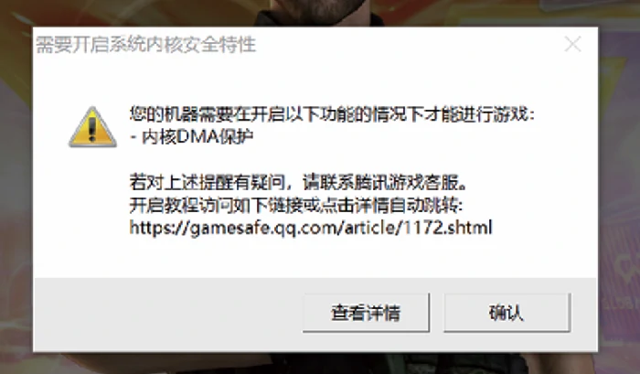 穿越火线,穿越火线
