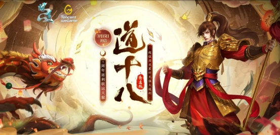 问道,问道电脑版,2024