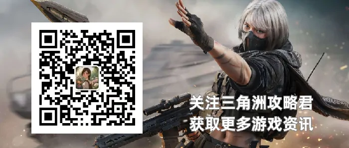 三角洲行动碾压黑海北极星霸权稳了同捆包值得买吗