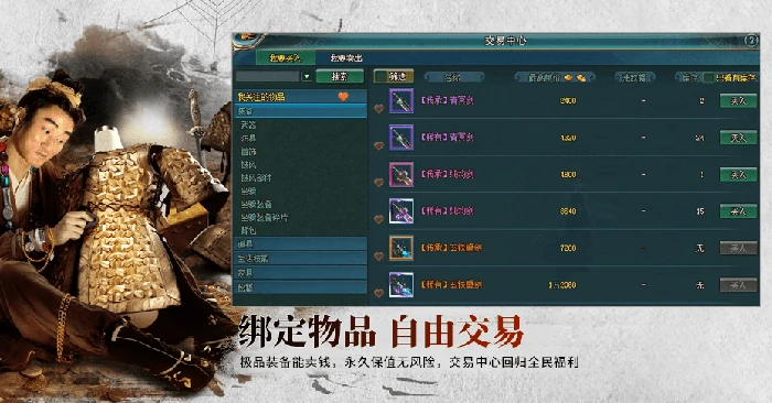 逍遥江湖怀旧版,开服,开服福利