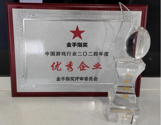 问道,问道电脑版,金手指奖