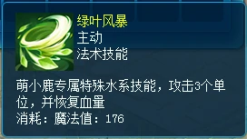 逍遥情缘,回合游戏,回合网游
