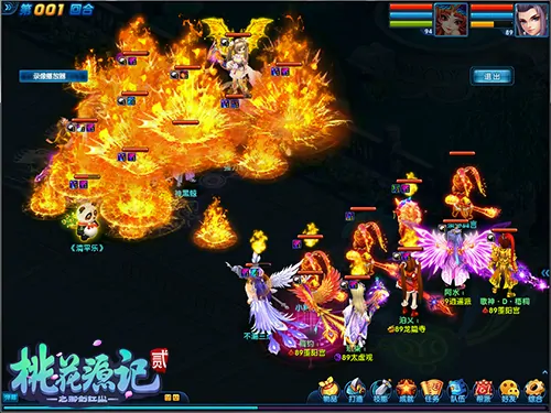 2D,Q版,回合制