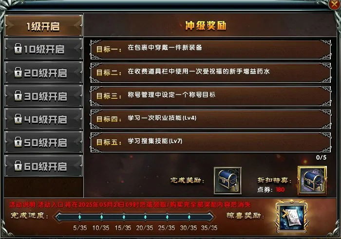 霸王大陆