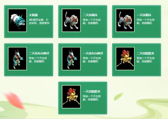 十元一抽,情怀版