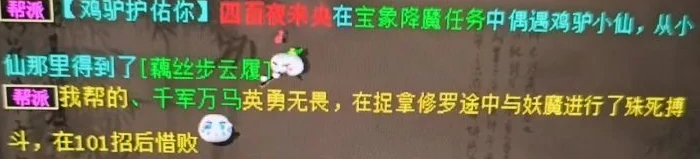 大话西游2,大话西游