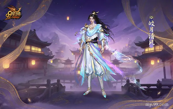 ,魔域,英灵幻兽,貂蝉