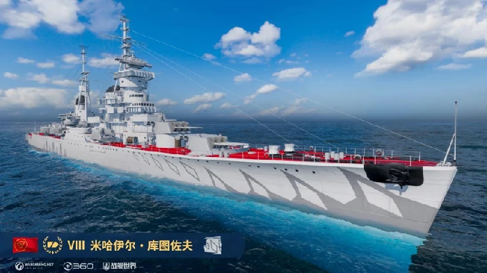 战舰世界