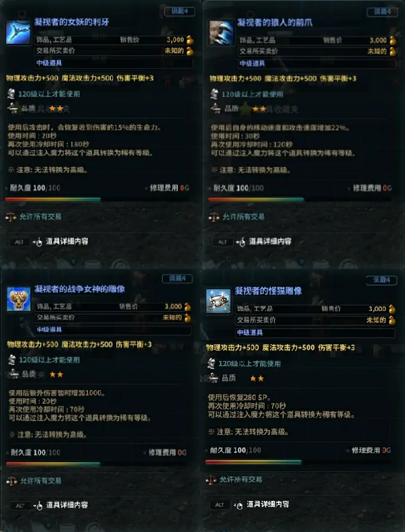 洛奇英雄传,约德拉