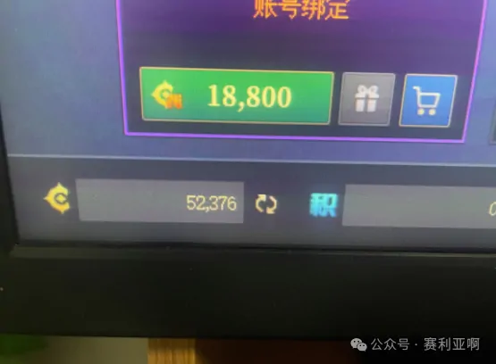 地下城与勇士：创新世纪,DNF,账号,点券,DNF