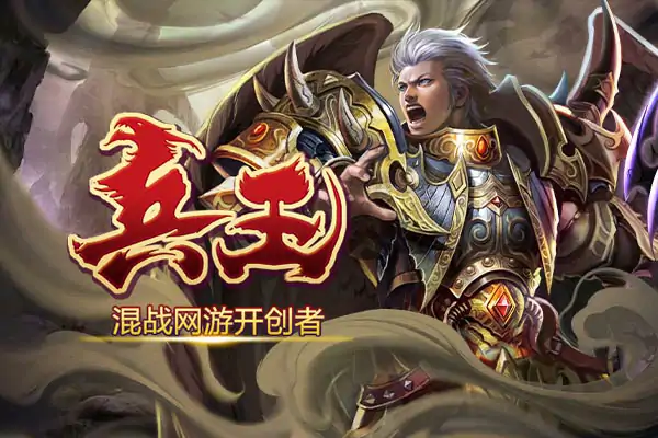 兵王ol每日任务高效攻略 资源经验快速获取技巧


