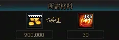 地下城与勇士：创新世纪,DNF,115级,升品,DNF