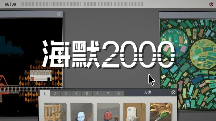 2024 indiePlay,独立游戏