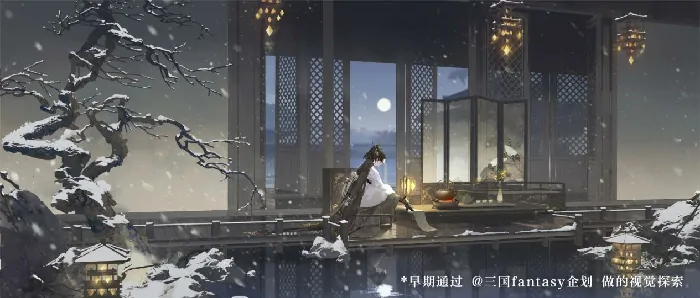 三幻新作